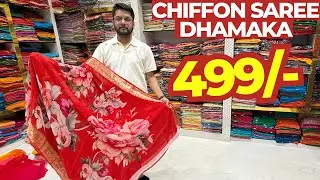 खूबसूरत प्रिंटेड शिफॉन सारीयां | Chiffon Print, Chiffon Handwork Saree Manufacturer Chandni Chowk.