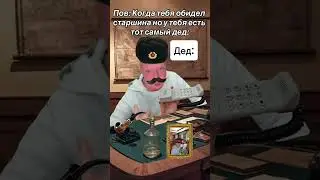 #юмор #capcut #мем #mellstroy #прикол #memes #дуэт #fyr #топ #жиза