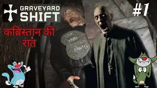 Graveyard Shift ( Full Gameplay In Hindi ) || Playground Gaming PG ||