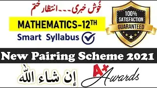 2nd year mathematics new pairing scheme 2021 Punjab board | 12th class maths pairing by MHB ACADEMY