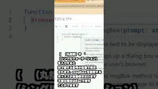 初めてプログラミングしたいならGASをやってみて！超簡単に誰でも出来る