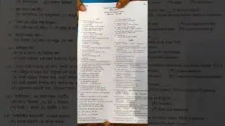 Rajshahi University A unit Question Pattern A unit 