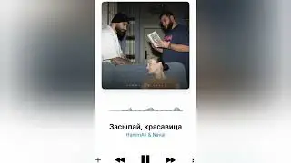 Послушай в наушниках 🎧🤤 HammAli & Navai - Засыпай, красавица | 8d audio | 8d music 2023