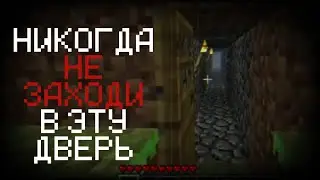 WHAT DOES THE MYSTERIOUS DOOR HIDE? | Minecraft ARG Analysis (old minecraft videos reuploads)
