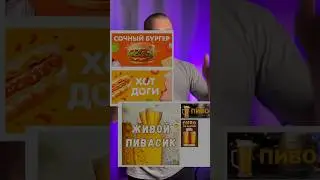 Пивной мини-бар. Часть 11 #рилс #reels #бизнес