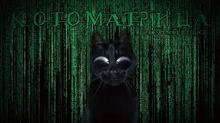 KOTOMATRIX - [The Matrix Resurrections]