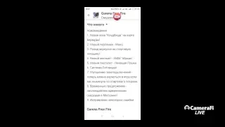 ОМСОТР ОБНАВЛЕНИЯ/НОВОЕ ОРУЖИЕ/ИГРА С ПОДПИСЧИКАМИ