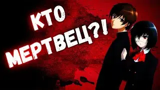 AMV - МОЙ ДЕМОН. Аниме 