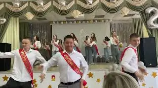 Флешмоб | Последний звонок 2024