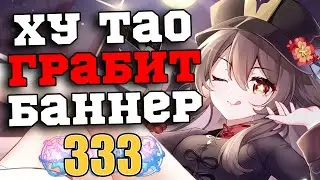 КРУТКИ В ДВУХ БАННЕРАХ! Открытие аль-Хайтама, Посоха Хомы, Аква Симулякрума! Genshin Impact 3.4