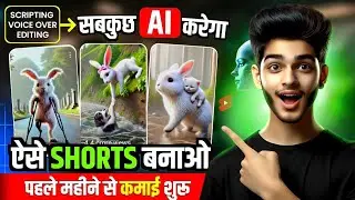 🐇 Create Rabbit Journey Videos FREE with AI | AI Text to Video Generator