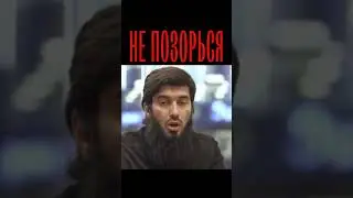 Обращение к Молодёжи! (Рауф Ибн Саляф)