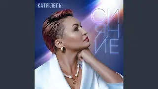 Сердце сердце
