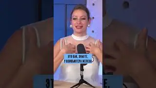 РАЗНЫЕ ТИПЫ РЕАКЦИИЙ НА РАЗДРАЖИТЕЛИ 