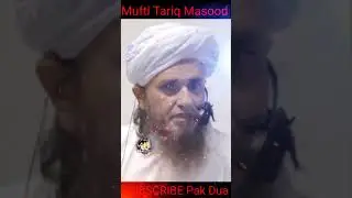 Mohabbat Utni Karo Jitna Afford Kr Sako | Mufti Tariq Masood #shorts #ramadan