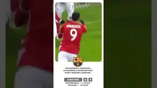Lewandowski and Barcelona