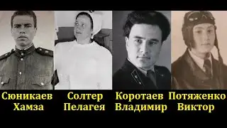 Перевал Дятлова. Загадочные показания 4-х свидетелей