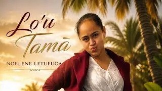 Lo’u Tamā by Noelene Letufuga (Audio)