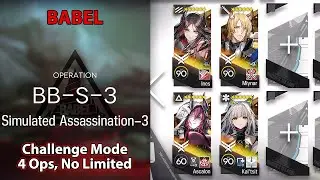 [Arknights] Babel | BB-S-3 Challenge Mode (4 Operators, No Limited)