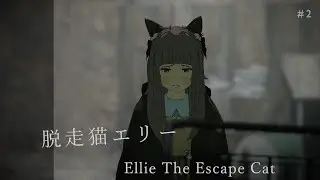 Ma-Ke-Ru Morn Cats  episode 2 