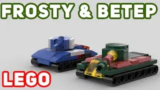 Frosty & Ветер танк из ЛЕГО | cамоделка из лего\ Frosty & Wind tank from LEGO | homemade lego