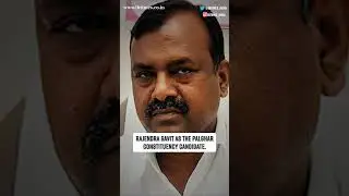 Shiv Sena Legislator Srinivas Vanga Reported 'Missing' After Ticket Denial