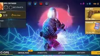 Как играть с другом по сити  в игре(CRITICAL OPS) ответ здесь