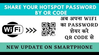 अब अपना wifi password OR CODE द्वारा शेयर करें || Share your WiFi password by QR CODE ||