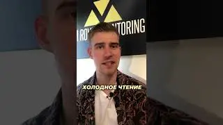 Как Понравиться Девушке 100%