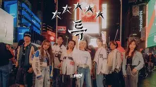 [KPOP IN PUBLIC] STRAY KIDS (스트레이 키즈) _ S-CLASS (특) | Dance Cover by RnnL Dance from New York