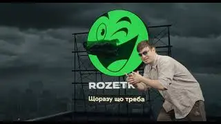 RZTK KB 120 USB Rozetka - щоразу що треба