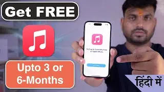 How to Get Apple Music Free Trial Up to 6 Months? Add Free Apple Music to Your iPhone (हिन्दी में)