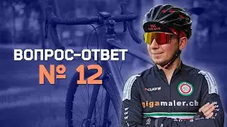 Schwalbe Rapid Rob или Black Jack - Карбоновое седло на алюминиевый штырь | Вопрос-Ответ #12