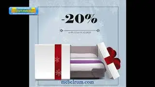 Спални легла на промоционални цени от Мебелен магазин Рум Кремиковци!