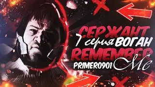Прохождение Remember Me - Часть 7: Сержант Воган