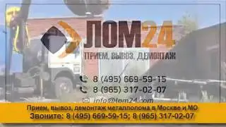 Аренда ломовоза с манипулятором ЛОМ24
