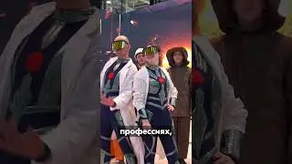 #ЕВРАЗ