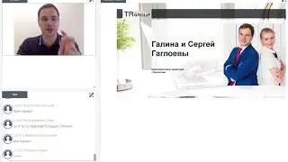 Сергей Гаглоев. Мотивация+ответы (Забег с ТОП-лидерами) Вебинар №6