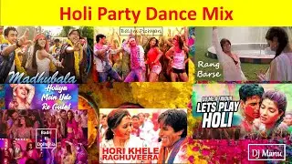 HOLI PARTY DANCE MIX #holi #rangbarse #holihai