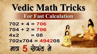 "Mastering Math: Simplify 702x704 with Vedic Math Techniques"