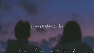 siilawy _ عشانك _ (Lyrics)