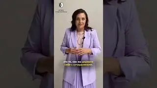 2 фактора, которые влияют на авторитет