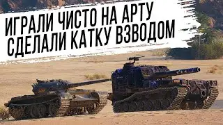 Такой ВЗВОД мне нравится. Растянули на ПОБЕДУ !