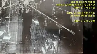 박정운6집 꿈께 상사병