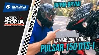 BAJAJ PULSAR 150 / 180 first motorcycle review