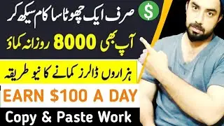 Earn 300 Dollars Per Month from UpWork || How To Earn Money Online 2023