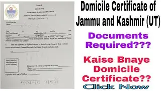 How to Make Domicile Certificate of jammu and kashmir UT | Eligibility Document required???