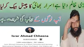 iasrar Ahmad chheena ka Channel hack ho Gaya