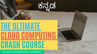 What is Cloud Computing and its types | Kannada