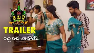 Maa Awara Zindagi Movie Trailer | Srihan | Saddam,Tarzan, Ajay | 2023 Latest Telugu Movies Trailers